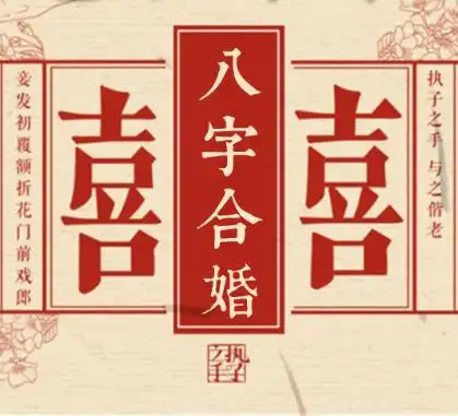 吕才合婚法到底哪个对吕才合婚法男九女九表格中没有查不到怎么算