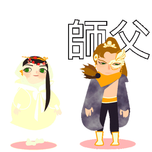 霹雳侠影系列--同人表情包--甜螺&师父父 - 原创作品 - 站酷(zcool)
