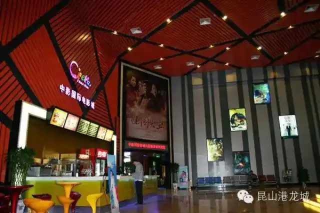 港龙城中影国际影城入驻打造视觉盛宴