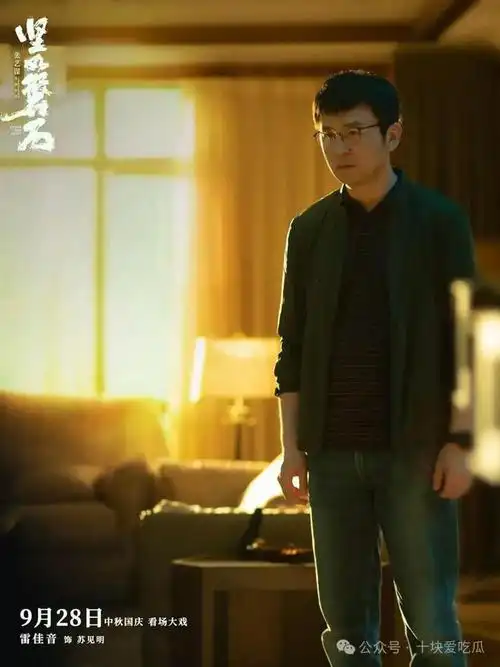 靳东|宋佳|张艺谋|郭京飞_网易订阅