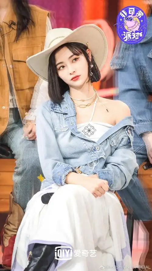 品牌##mushion明星同款##mushion##许佳琪非日常派对##arsis贰叁饰