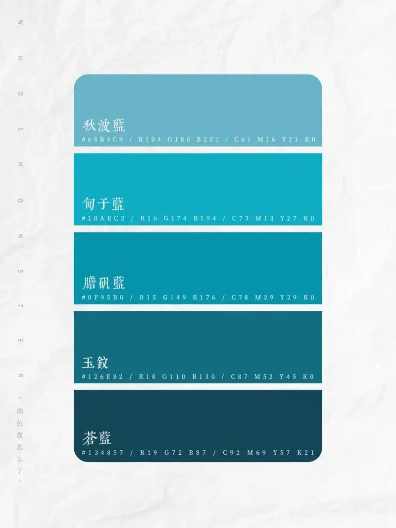 中国传统色|青蓝色系0206 06甸子,放牧的草地