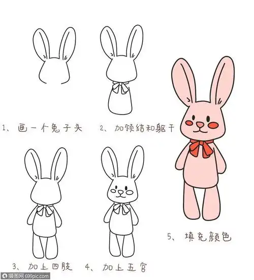 粉红兔子玩偶简笔画教程儿童幼儿园简笔画