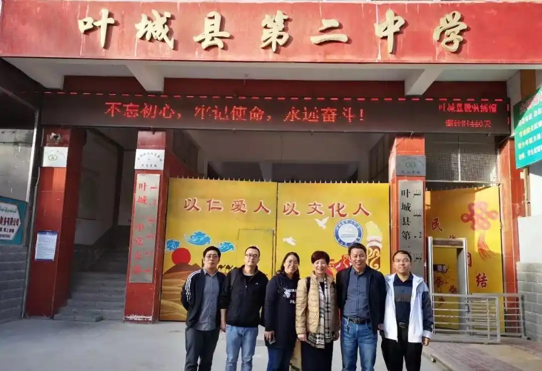 上海援疆教育集团名师团队叶城二中开展讲坛活动