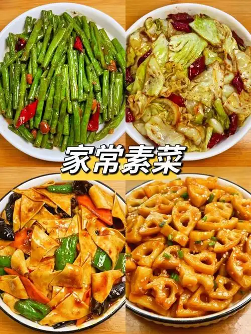 大赛  #今天吃什么  #家常菜  #美食  #分享制作美食教程  #美食日常