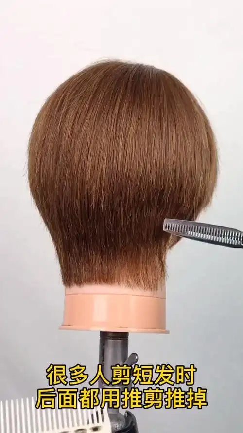 短发后区这样剪零基础可以学美发吗