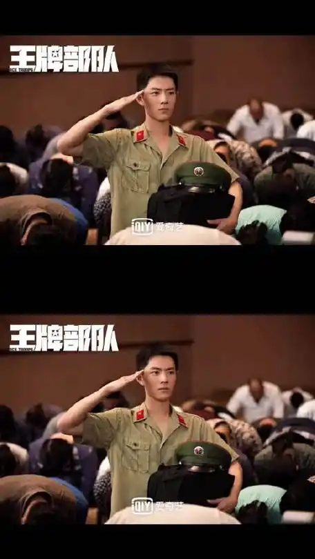 王牌部队肖战敬礼剧照