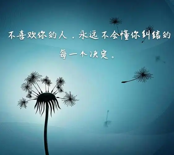 我们之所以会心累,就是常常徘徊在坚持和放弃之间,举