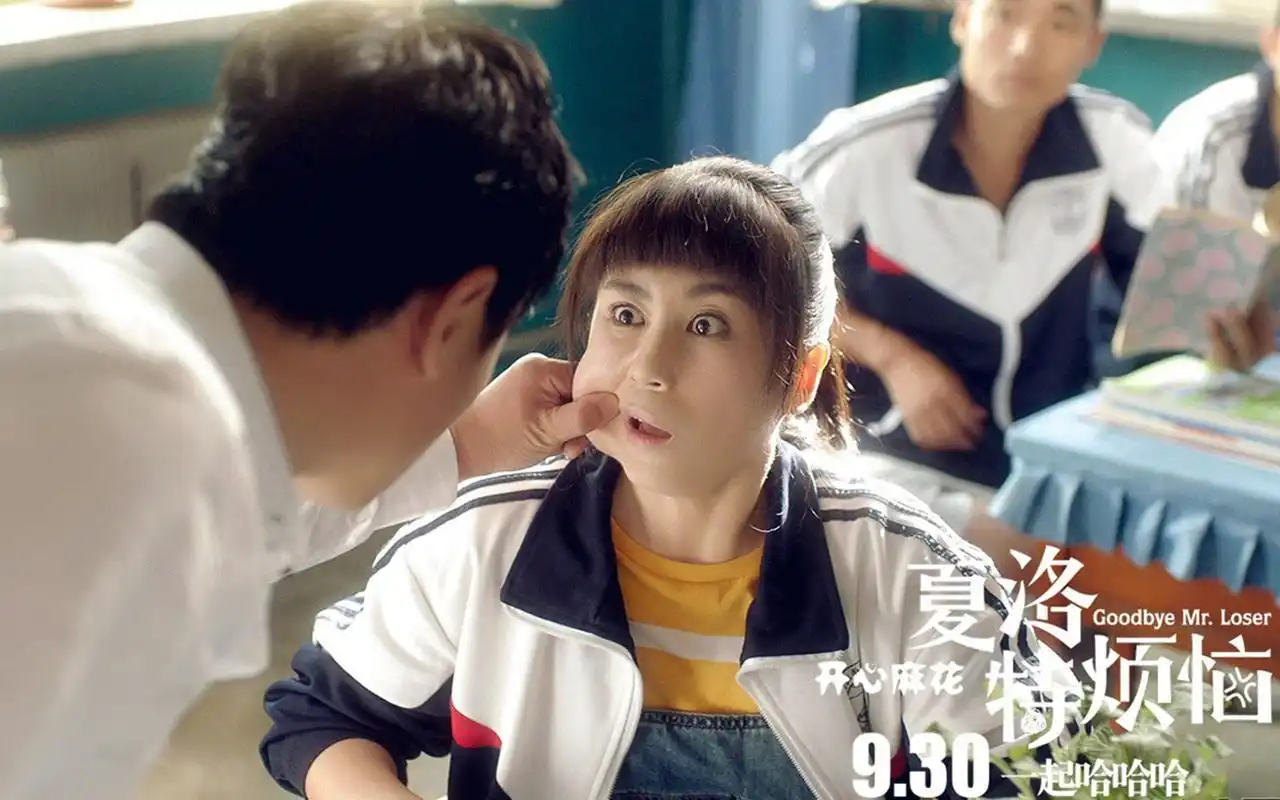 夏洛特烦恼马丽搞怪表情电脑壁纸下载