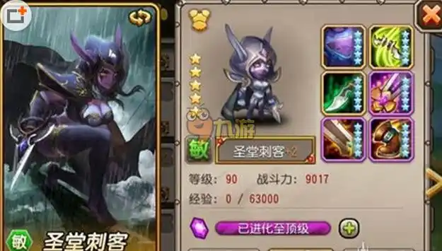 小冰冰传奇圣堂刺客怎么觉醒?觉醒任务全解