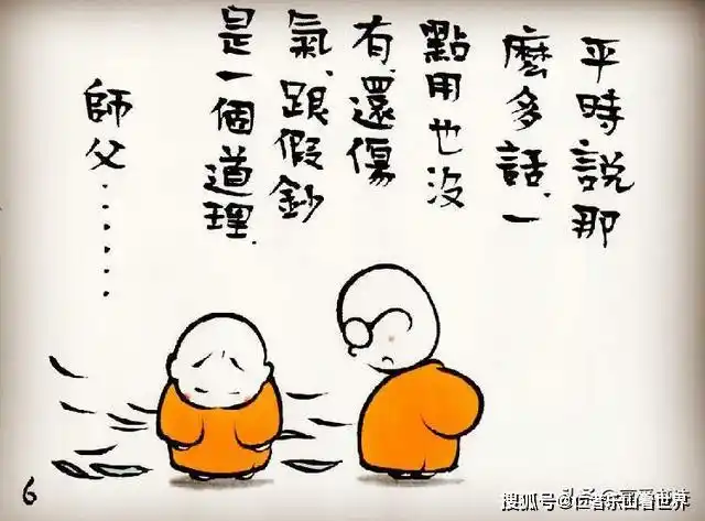 嘴巴上的修养少说话应成为一种戒律