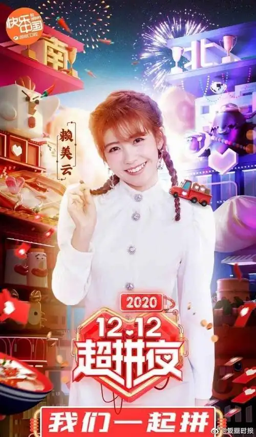 首波阵容 :李宇春,刘宇宁,孟美岐,孟佳,王子异,朱正廷,黄明昊,赖美云