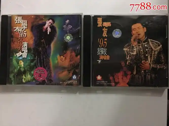 张学友***95友学友演唱会(上下)