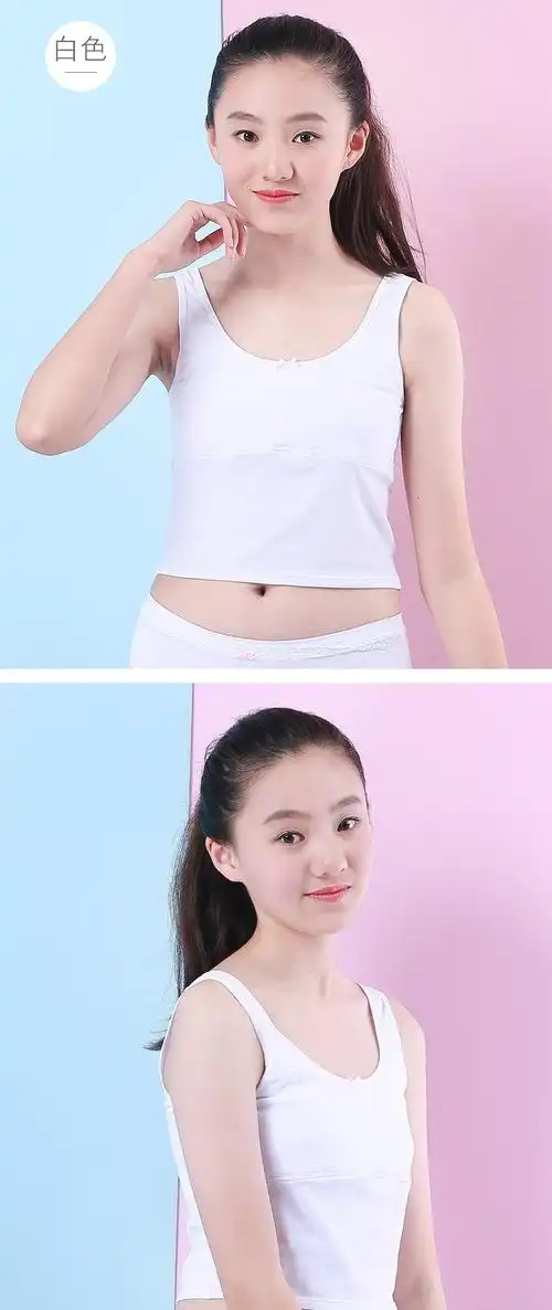 小学生内衣女发育期小背心中学少女带胸垫一体式女生内穿吊带 费琳