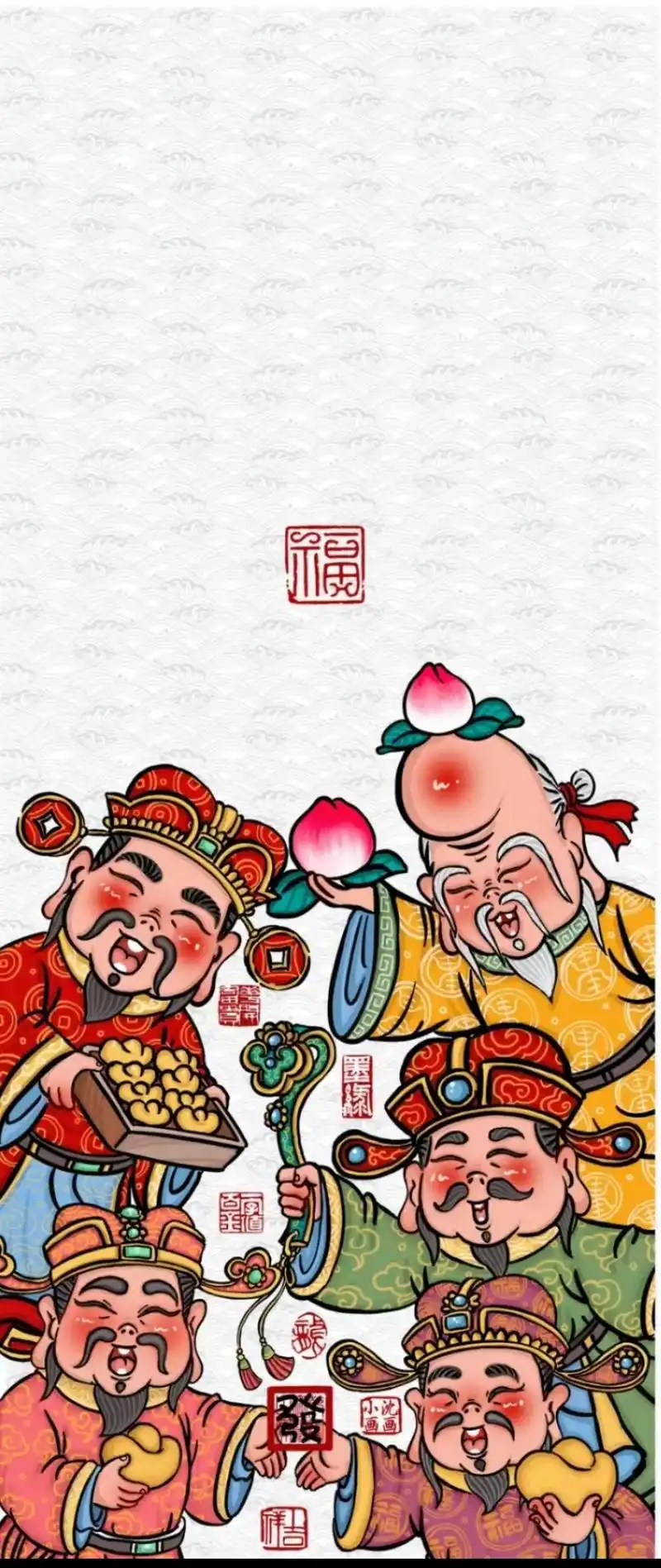 福禄寿喜财壁纸.家人们,累了,主页自取好吗#壁纸 - 抖音