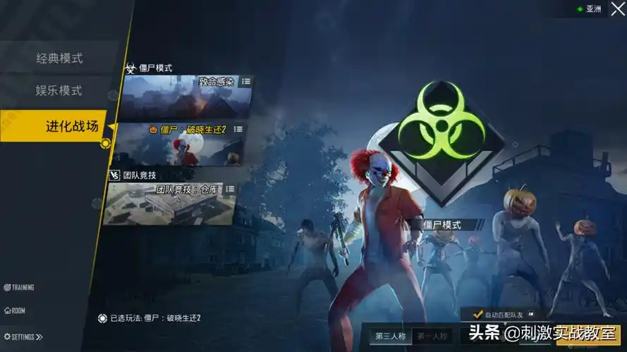 和平精英怎么更新(国际服怎么更新)_痞子小将