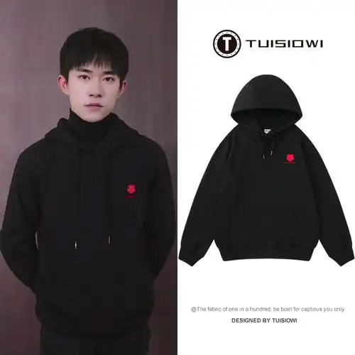 送你一朵小红花易烊千玺同款卫衣女春秋薄款连抖音卫衣