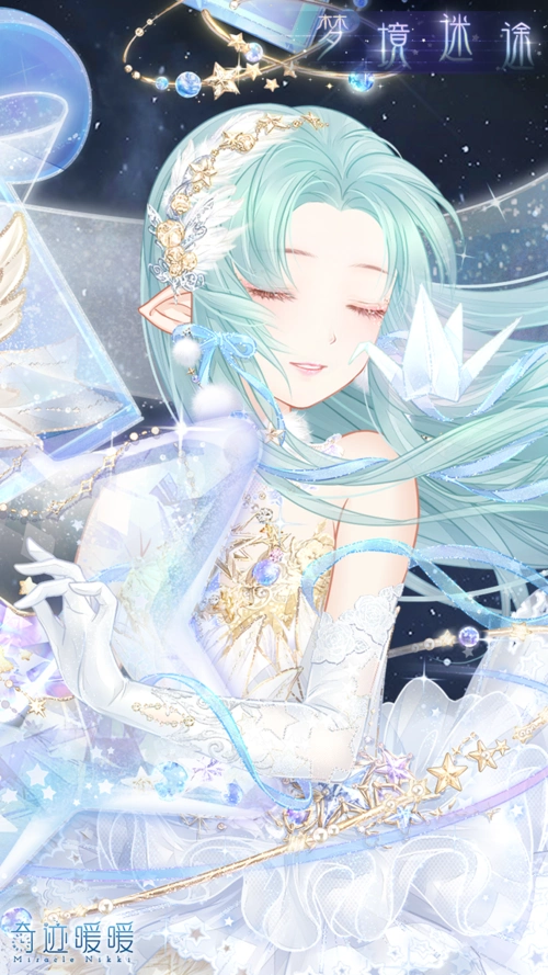 【新套装】浩瀚星空 神秘梦境-奇迹暖暖官方网站-腾讯游戏-腾讯首款