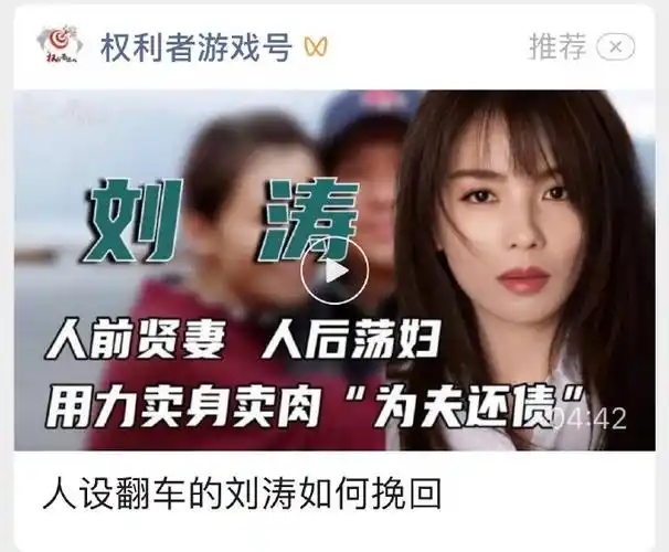 这是真的么,我被惊到了  图文来自微信公众号上  #刘涛