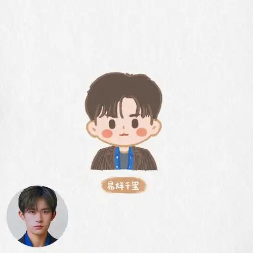 简笔画易烊千玺q版可爱头像附线稿