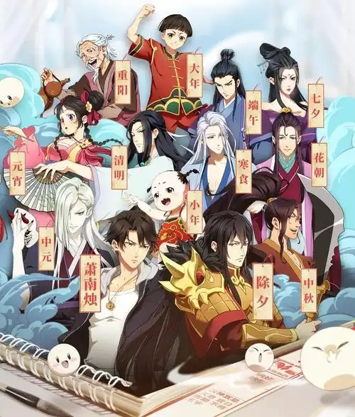 《历师》国漫:传统与现代的完美融合