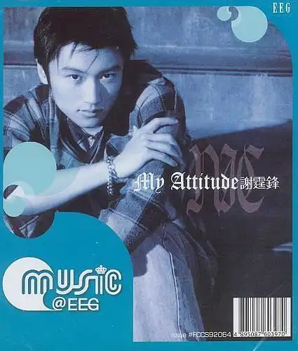 100.谢霆锋《my attitude》