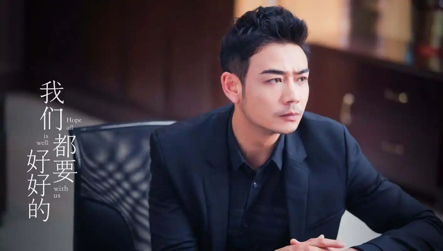 金晨杨烁主演的电视剧叫什么?