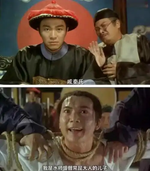 你好大的官威啊