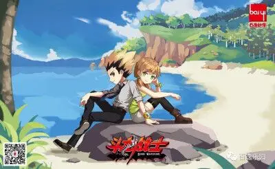 斗龙战士2星龙圣域情侣海报熠诺 末画 风曼