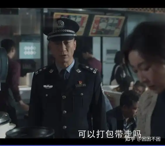 扫黑风暴大结局黄希怀孕李成阳抱得美人归