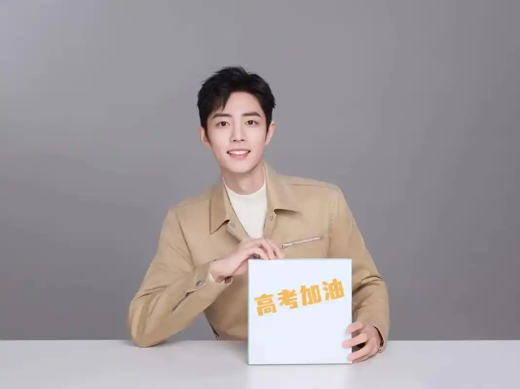 肖战顺顺利利 #满眼星辰皆是你 #肖战有些人,一旦遇见,便 - 抖音