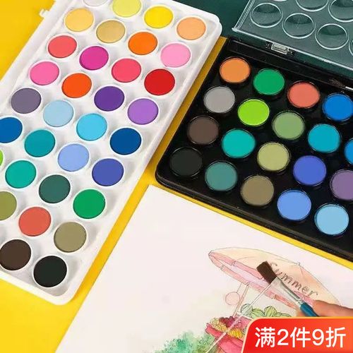 36色固体水彩白盒套装(促销)美术绘画初学者颜料儿童水粉颜料