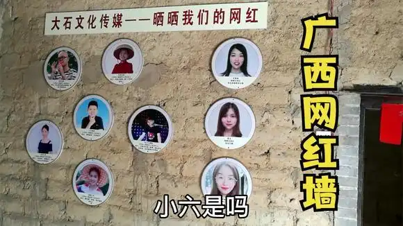 广西网红新的聚集地,北流美丽休闲河村你去了吗?