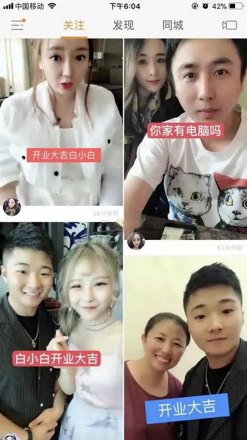 白小白开业盛况空前!不止快手网红,连明星都来捧场,排场十足!