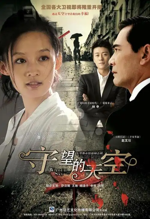 这部八年前仅有30集的电视剧道尽了命运的不公每集都让人落泪