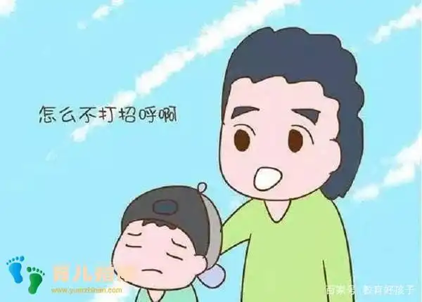 那些见人不打招呼,不懂礼貌的孩子,他们是怎么想的?