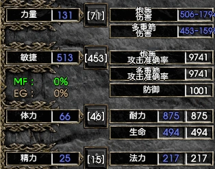 暗黑2亚马逊"加点"新人指导1:物理弓玩法上