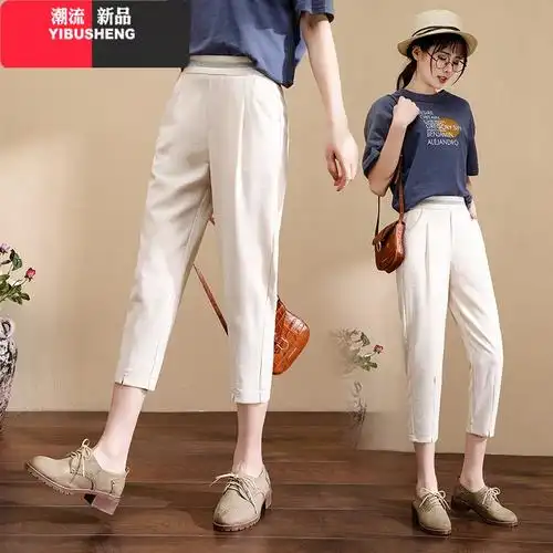 yibusheng哈伦裤女裤秋季裤子休闲裤百搭显瘦春秋小个子八分裤萝卜裤