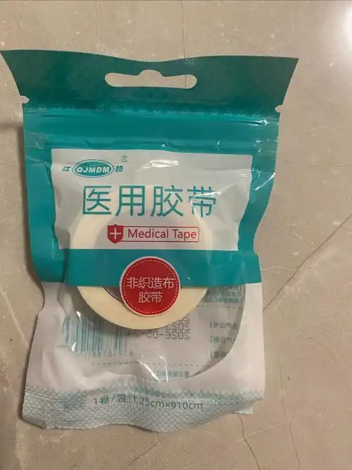 医用胶带,家中常备