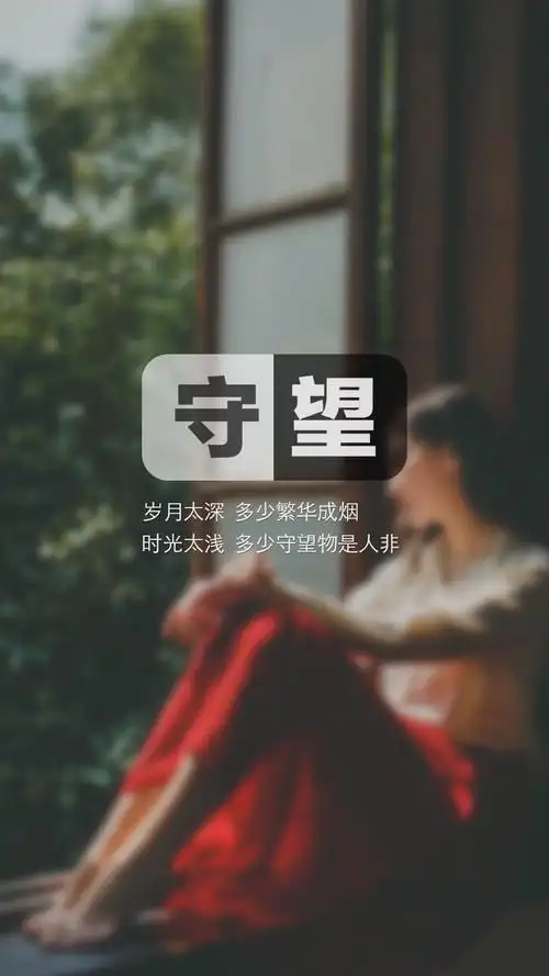 文字伤感唯美壁纸