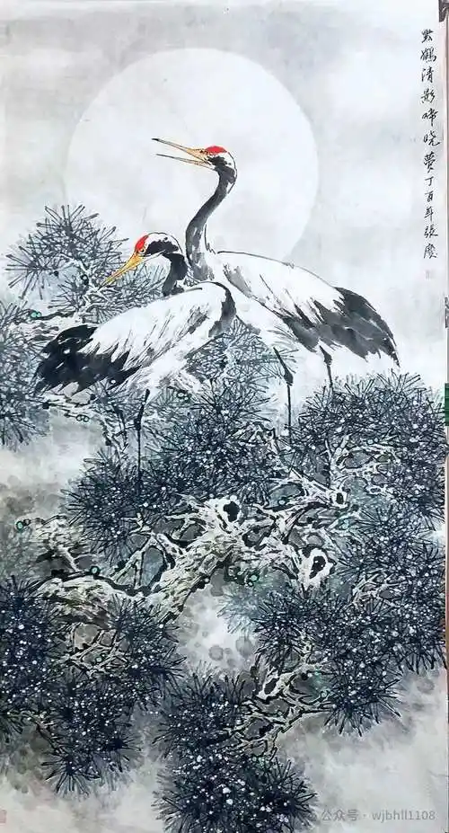 国画仙鹤作品集二