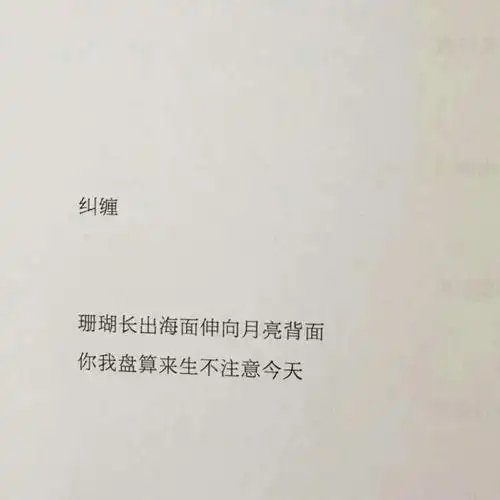 唯美古风微信个性签名大全青色烟雨孤影等你归来