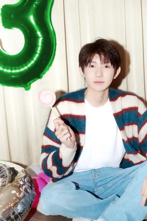 王源1108二十三岁生日快乐