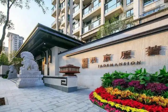 97979794 龙湖西宸原著94 94