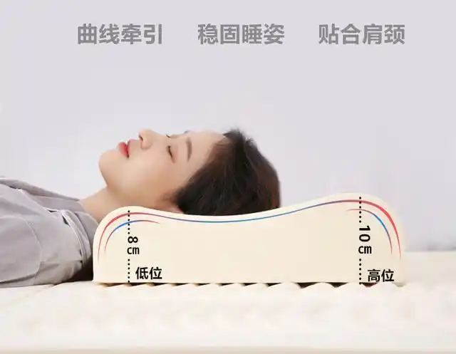 谁说国产乳胶枕比不上进口的,那是因为你还没遇到它! _枕头