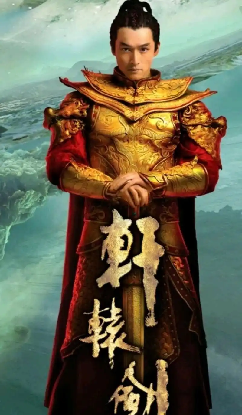 轩辕剑之天之痕胡歌剧照