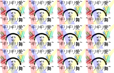 表情与斗图120:girigiri eye动态表情包 《超时空要塞△》ギリギリeye