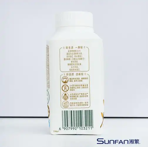 品名:250g伊利畅轻风味发酵乳(原味) 保质期:21天  净重:250ml 配料