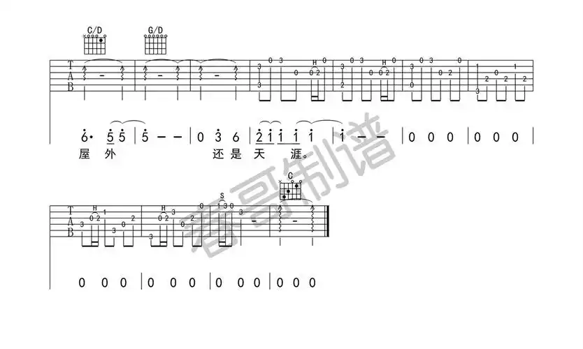 兔子先生(吉他谱)