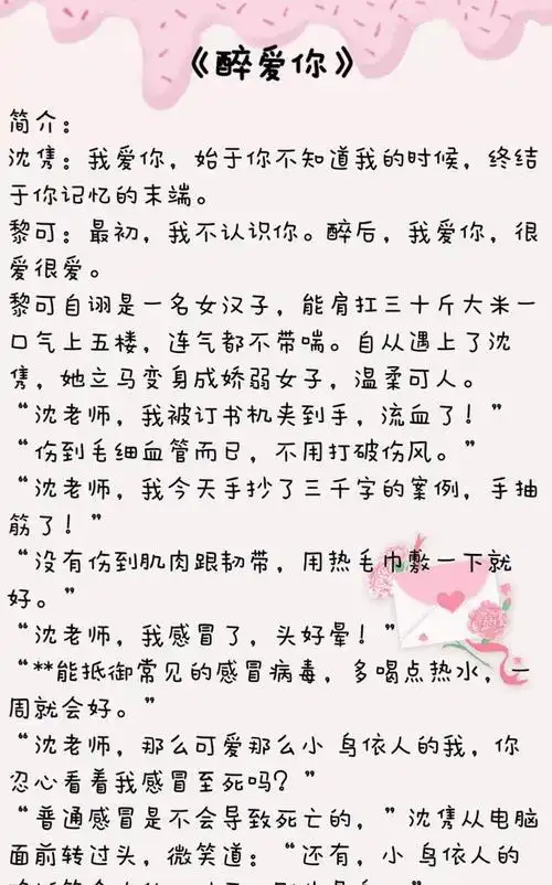 几部肉肉的甜文推荐正所谓简简单单谈恋爱高高兴兴上个床